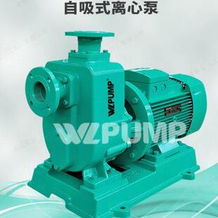 BPZ50大流量自吸泵中威泵业WLPUMP井用河水自吸灌溉管道增压循u.