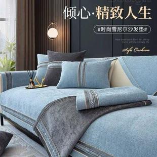 轻奢现代沙发垫百搭四季 2022新款 通用靠背巾盖布坐垫沙发套罩垫子