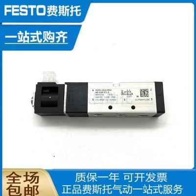 FESTO费斯托电磁阀VUVS-LK20-M52-AD-G18-1C1+GLS8060300 8043214