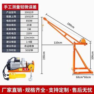修升降起重机吊 德国精工家用吊机220V提升机小型吊机升降机建筑装