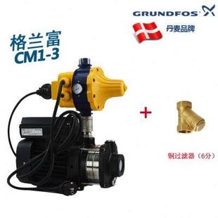 3PC增压泵家用超静音全自动自来水管道低噪增加压水泵 格兰富CM1