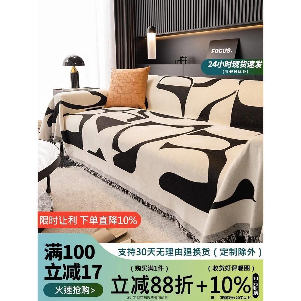 2023新款沙发盖布四季通用防滑套罩全包黑色轻奢高级感防猫抓盖巾