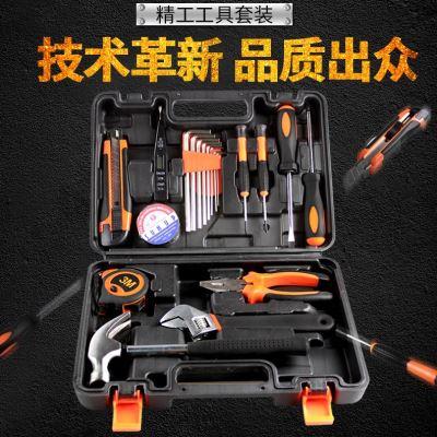 五金工具b箱套装家用 多功能电工木工维修手动工具组合带电钻正