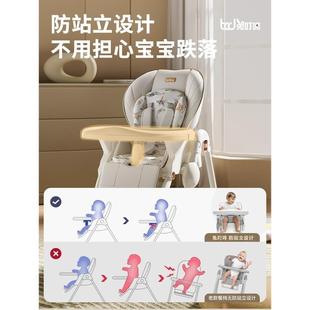 餐桌座椅儿童宝宝椅 宝宝餐椅多功能吃饭椅子婴儿家用可折叠便携式
