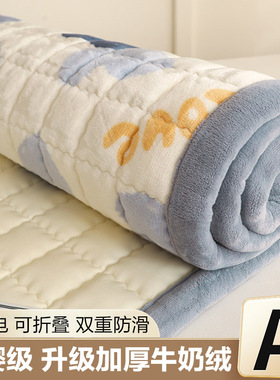 日本进口MUKI牛奶绒床垫家用卧室软垫褥子宿舍学生单人毛毯被褥铺