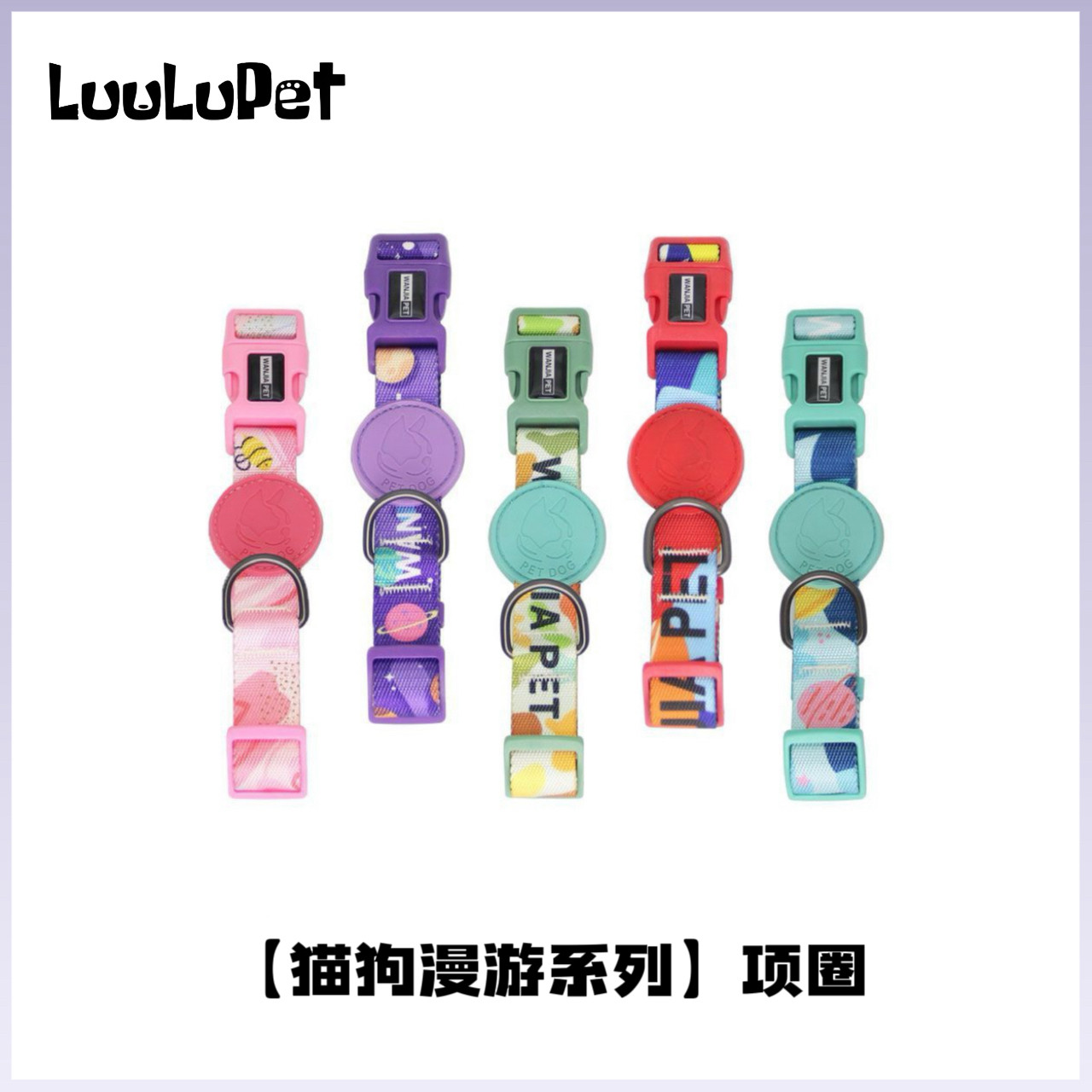 宠物项圈牵引绳套装狗狗脖圈泰迪项圈/肩带