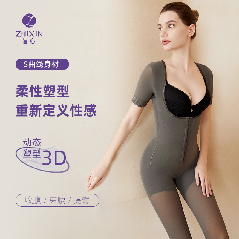 塑身衣提臀妙玲珑遮肚收小腹