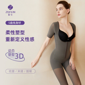 旨心 开裆提臀收腹连体塑身衣女产后恢复身材管理器2208 妙玲珑