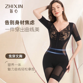 旨心 重压收腹提臀塑身衣超细莱卡体雕衣 免文胸款 魅玲珑 夏季