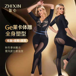 款 旨心 长裤 GE莱卡体雕衣收腹提臀短袖 塑身连体衣 2025秋冬款