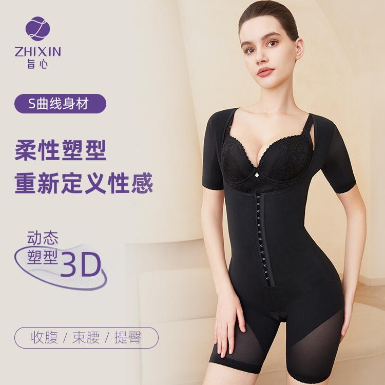 塑身减肥开裆大码连体衣