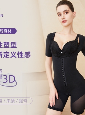 旨心【妙玲珑】连体塑身衣瘦身收腹束腰开裆美体2308