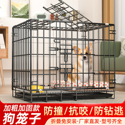 狗笼子家用室内外泰迪小型犬笼金属折叠狗窝车载笼宠物猫笼救助笼