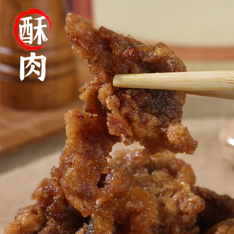 冠县酥肉开袋即食特色名吃蒸碗砂锅煲汤炒菜大排小酥肉成品熟酥肉