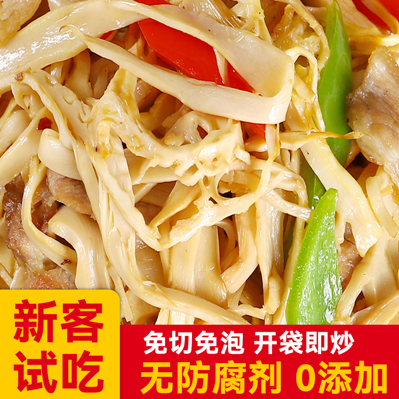 邓老农新鲜糯米笋农家自制笋干干货竹笋嫩笋尖下饭菜免泡