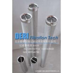 04/16L不锈钢网烧结滤芯加工定做;电厂用金属网丝网滤芯定做