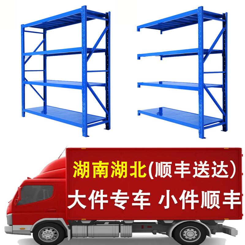 轻型货架自由组合仓储多层中型仓库货物架库房金属收纳