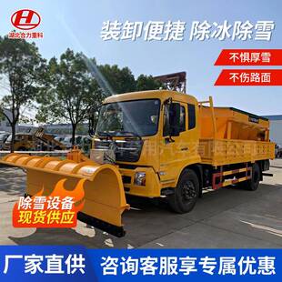 载除雪铲冬季 厂家直供天锦除雪车城市小区景区道路可拆卸装 扫雪车