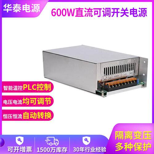 华泰爱因AY交流转直流280V2A600W大米色选机可调节电流开关电源