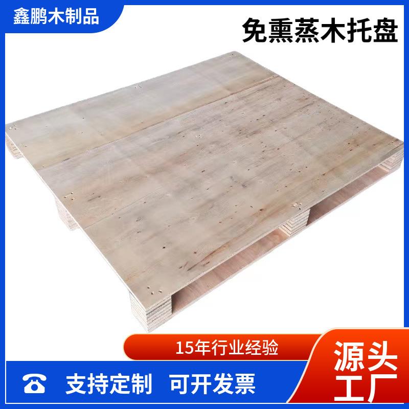免熏蒸卡板胶合卡板木栈板叉车木托盘木托板地台板厂家直供