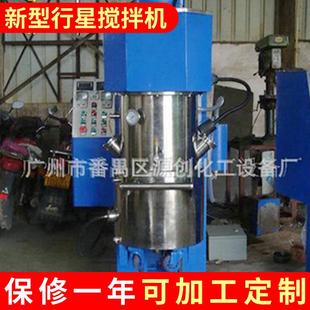 不锈钢升降真空搅拌机 全自动双行星真空搅拌机化工立式
