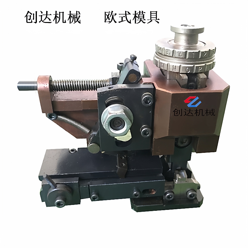 全自动压接机卡式模具OTP精密模具静音端子机横模直模单粒模