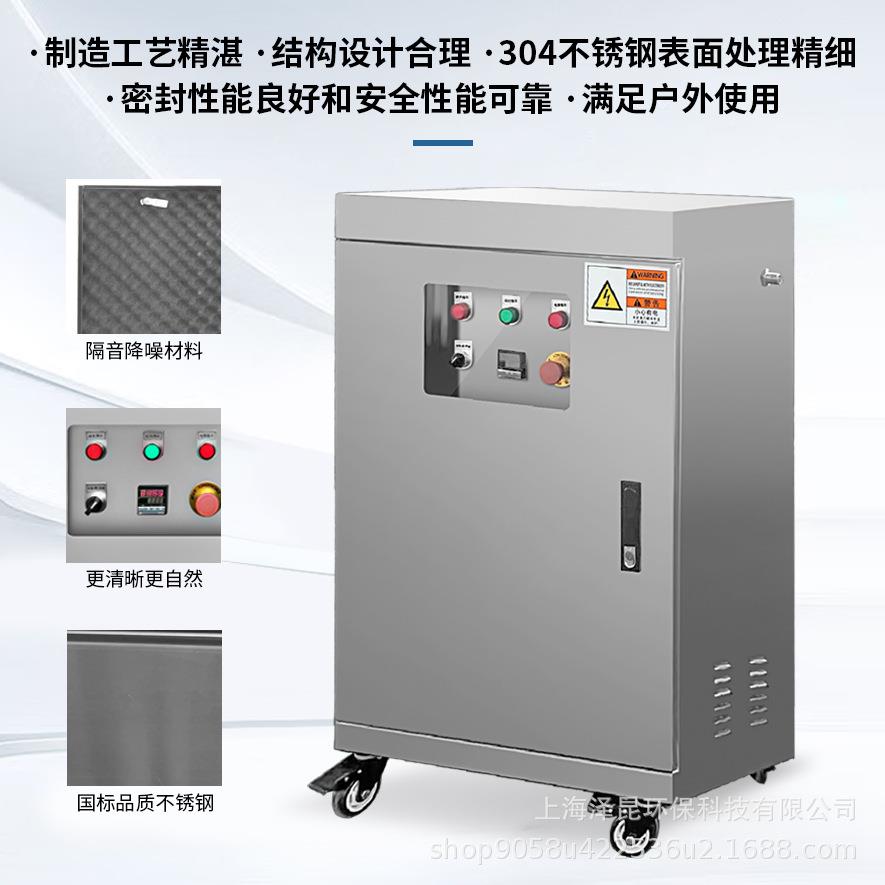 工业加湿车间高压喷雾抑尘系统雾化机空调降温雾化器