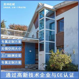别墅电梯液压室内外无底坑小型观光家用电梯 家用电梯二层三层复式