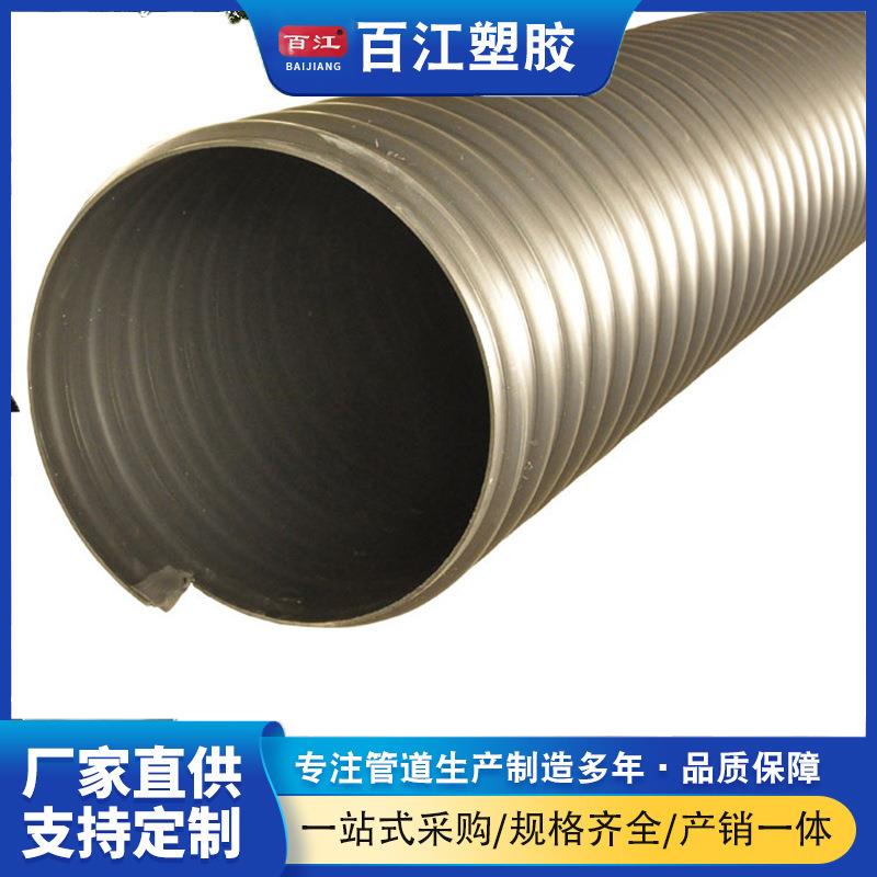 河北厂家生产聚乙烯排污管PE钢带螺旋波纹管加厚钢板抗压