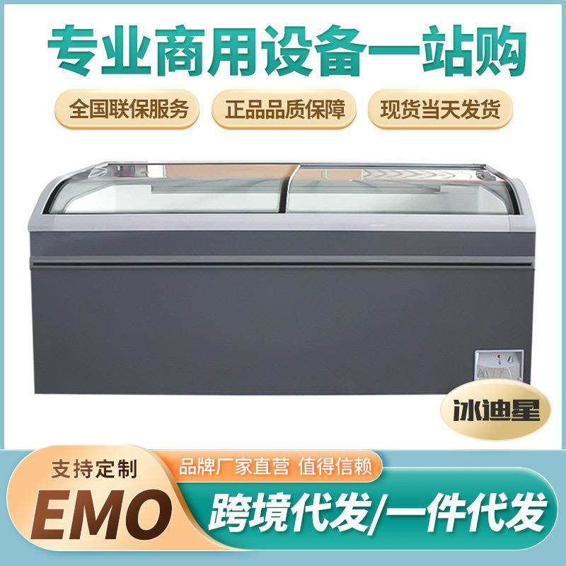 -厂家直供组合岛柜手动化霜商用冷柜超市饺子汤圆雪糕冷冻柜,清洗/食品/商业设备,其他食品加工设备,淘宝优惠券,粉丝福利购,淘宝优惠卷