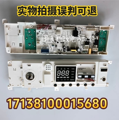 适用美的滚筒洗衣机17138100015680 主板 MG100-1431DG电脑板主板