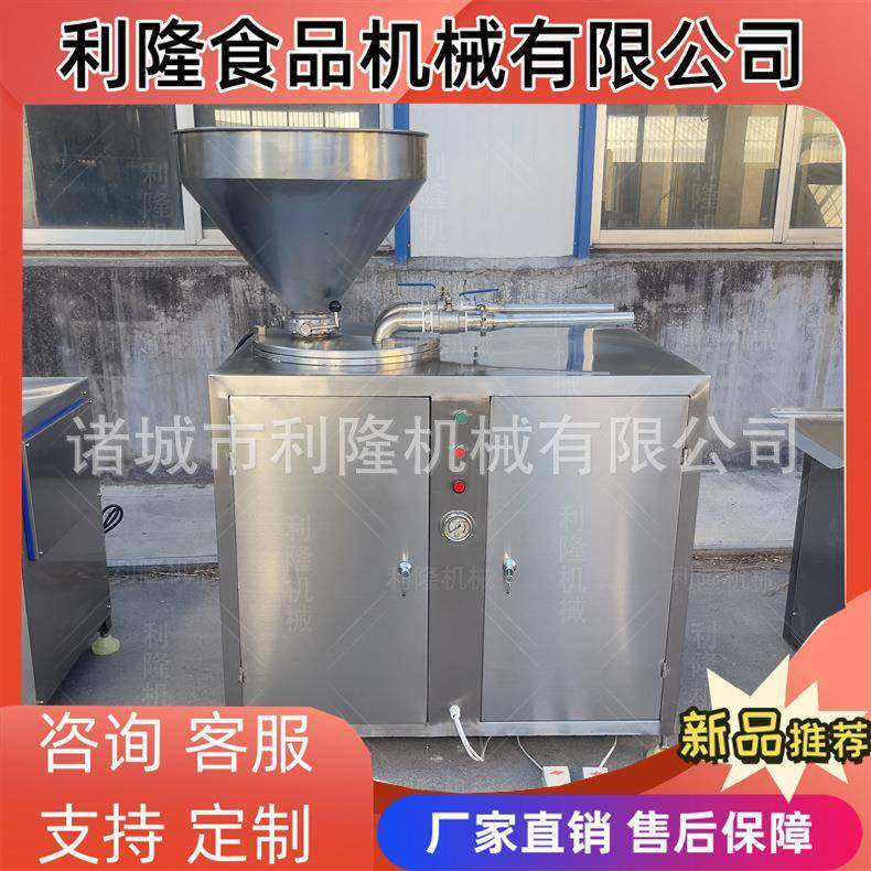 双管液压灌肠机商用火腿肠腊肠加工设备不锈钢大型肉肠机,清洗/食品/商业设备,肉制品加工设备,淘宝优惠券,粉丝福利购,淘宝优惠卷