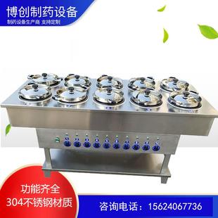 6锅煎药机8锅煎药机10锅煎药机单人单方煎药机16锅12锅2锅4锅