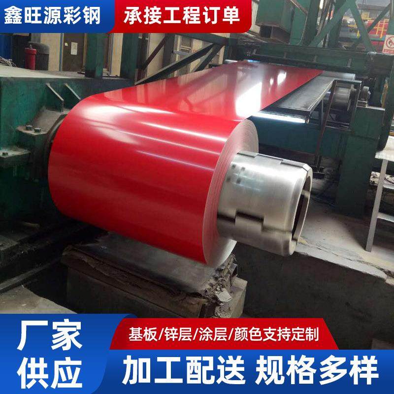 【长期供应】抗褪色彩钢卷 印花彩钢卷板 家电印花彩钢板,金属材料及制品,钢板,淘宝优惠券,粉丝福利购,淘宝优惠卷