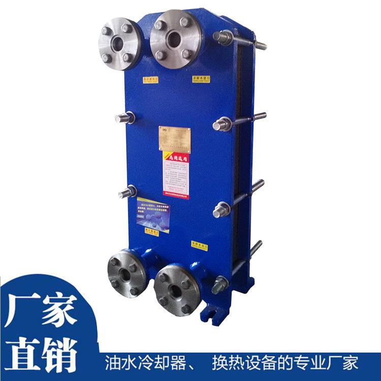 供应板式换热器BR板式热交换器泳池恒温加热器