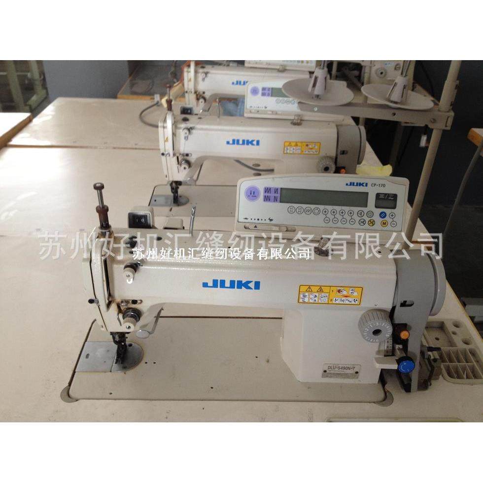 JUKI DLU-5490N-7单针差动上下送布电脑平缝机 衬衫打褶缝纫机,生活电器,缝纫机/缝绣一体机,淘宝优惠券,粉丝福利购,淘宝优惠卷