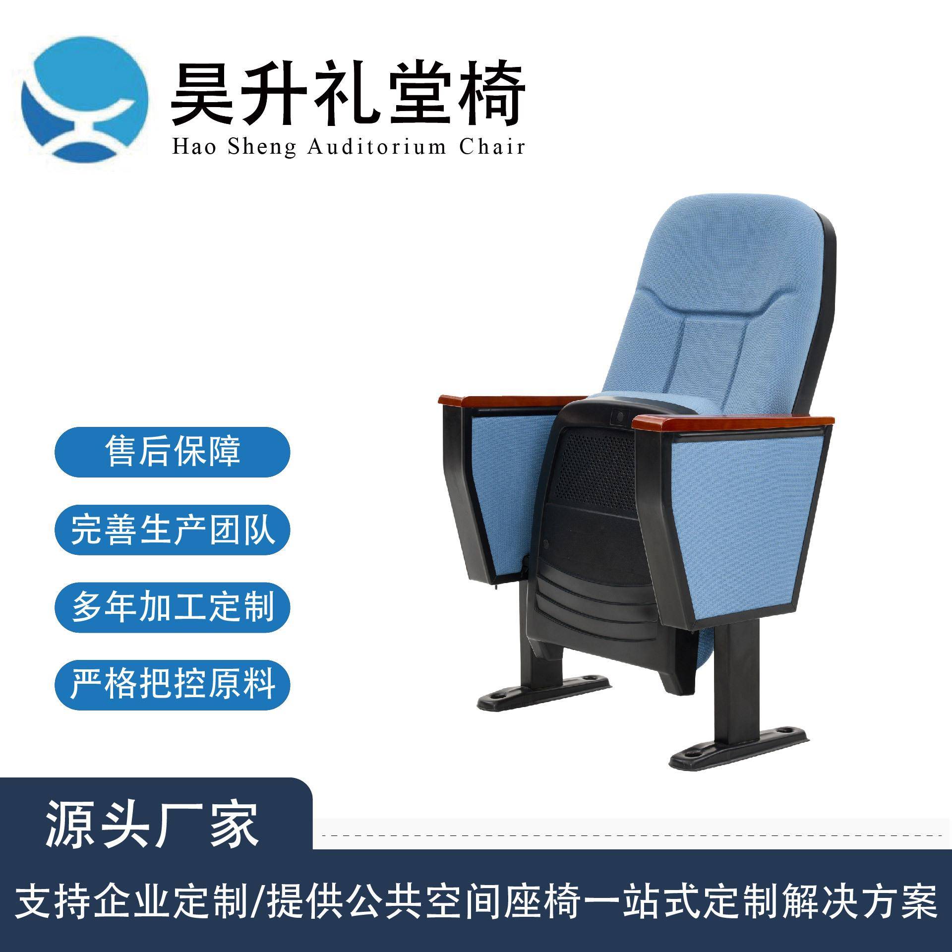 塑壳礼堂椅报告厅椅学校阶梯教室椅大型会议室椅联排座椅休息室椅