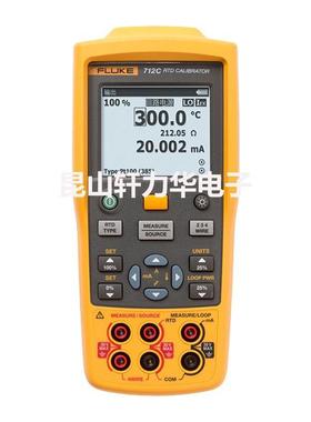 FLUKE福禄克F712C/F714C热电阻温度校准仪 热电阻校准仪