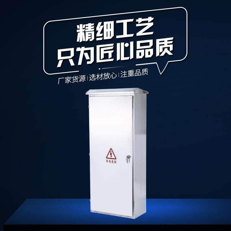 厂家供应户外落地柜电表箱 落地式户外动力防雨防水配电箱控制箱,电子/电工,配电控制柜/控制箱,淘宝优惠券,粉丝福利购,淘宝优惠卷