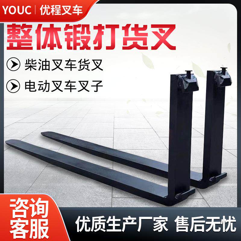 货叉/整体锻打货叉/柴油叉车货叉/电动叉车叉子