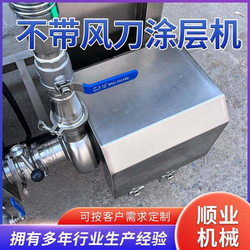 可可派挂巧克力设备 熔岩面包片淋液机器 糙米卷裹巧克力机诸城,清洗/食品/商业设备,休闲食品加工设备,淘宝优惠券,粉丝福利购,淘宝优惠卷