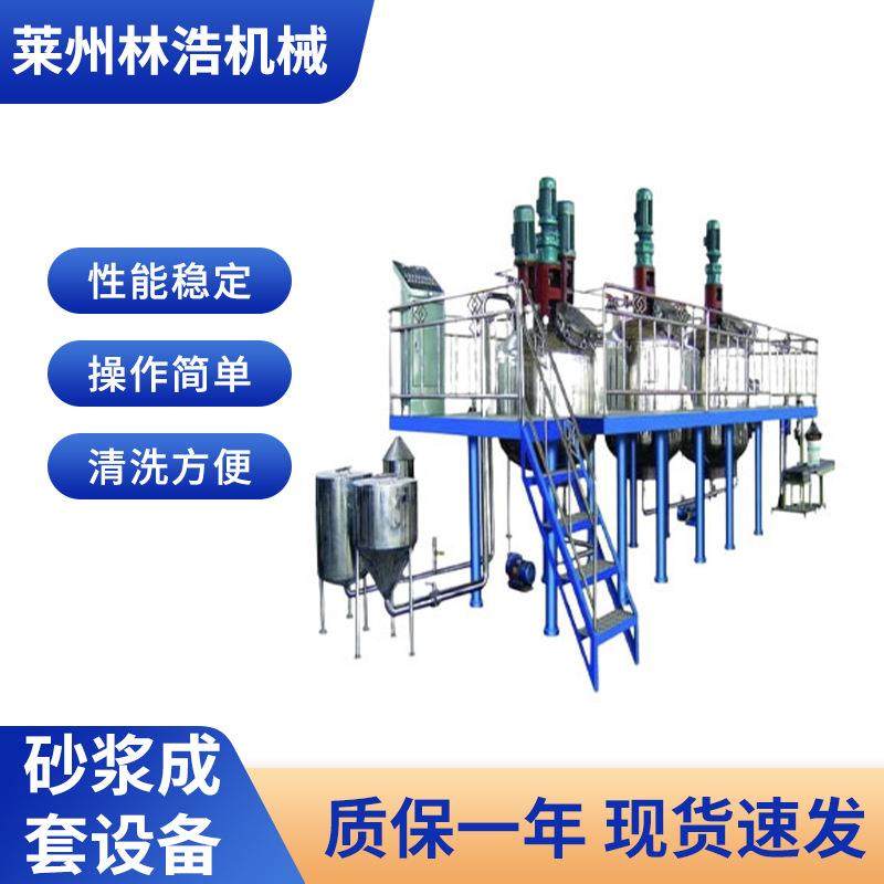 腻子粉乳胶漆搅拌机保温砂浆搅拌涂料砂浆成套设备干粉连体生产线,清洗/食品/商业设备,食品搅拌机,淘宝优惠券,粉丝福利购,淘宝优惠卷