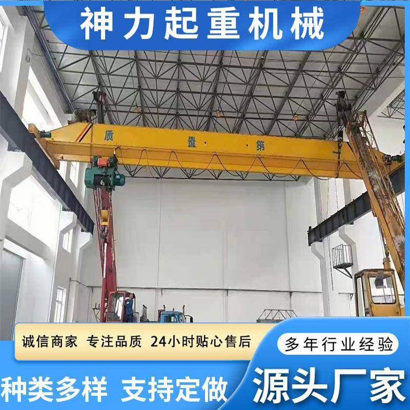 单梁起重机电动单梁行车造纸厂轻小型起重机械设备单梁起重机