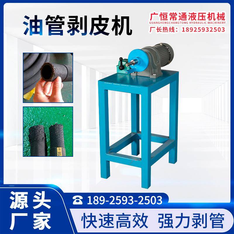 佛山直销全自动油管剥皮机胶管削皮机加厚刀片送10套磨具