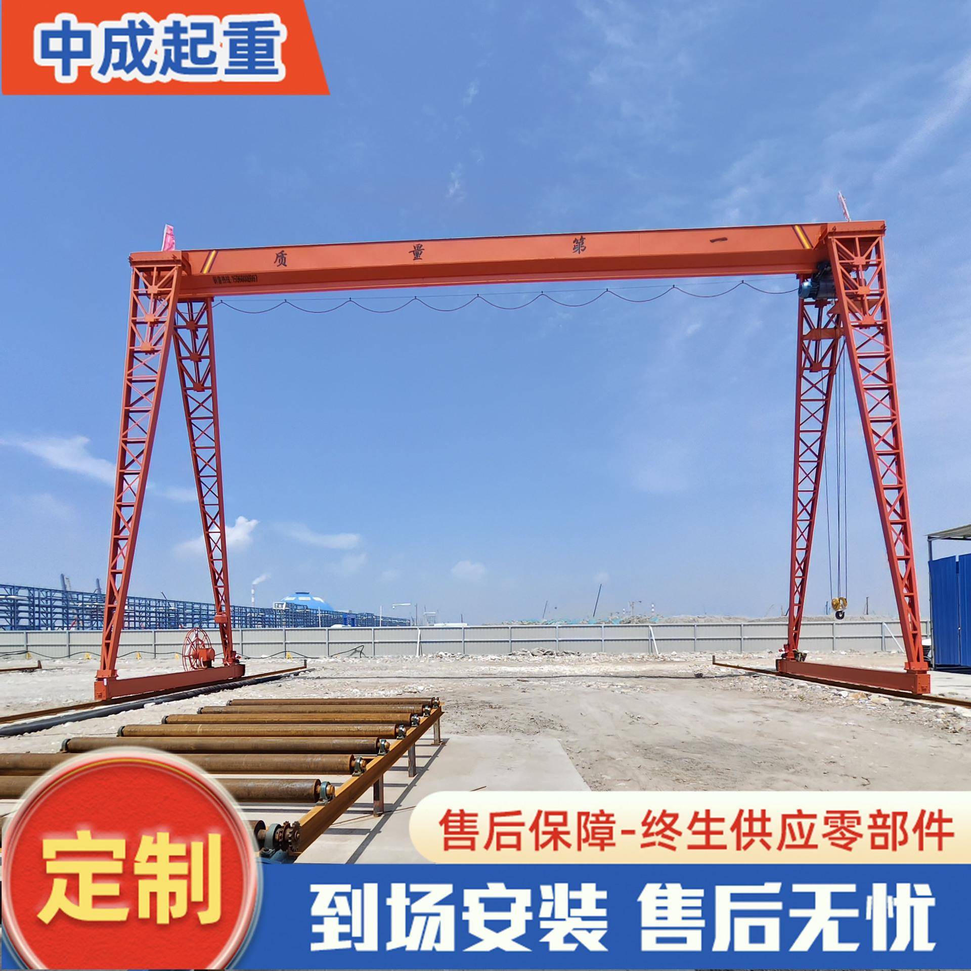 -10吨龙门吊起重机室外码头门式起重机室外工业遥控全包厢龙门吊