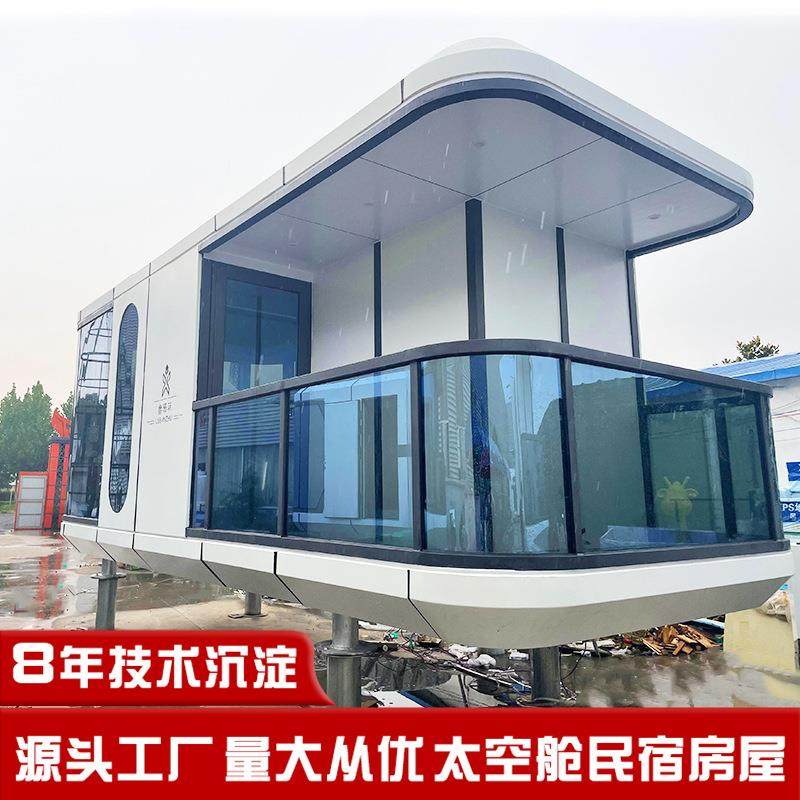 集装箱活动房 户外网红旅游景点民宿度假村可拎包入住 移动房屋,基础建材,轻钢别墅,淘宝优惠券,粉丝福利购,淘宝优惠卷