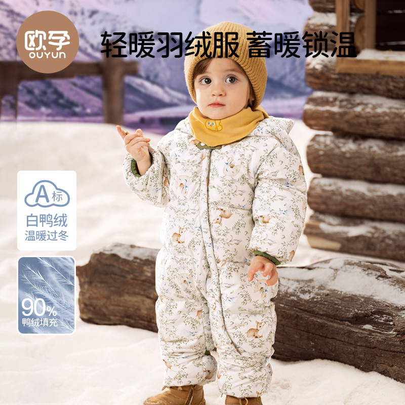 欧孕宝宝羽绒服连体冬季保暖