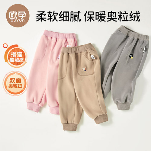 欧孕儿童加绒裤子女童秋冬长裤