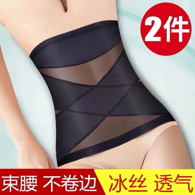 日本高腰束腰收腹带女夏季薄款产后强力收小肚子透气无痕塑形腰封
