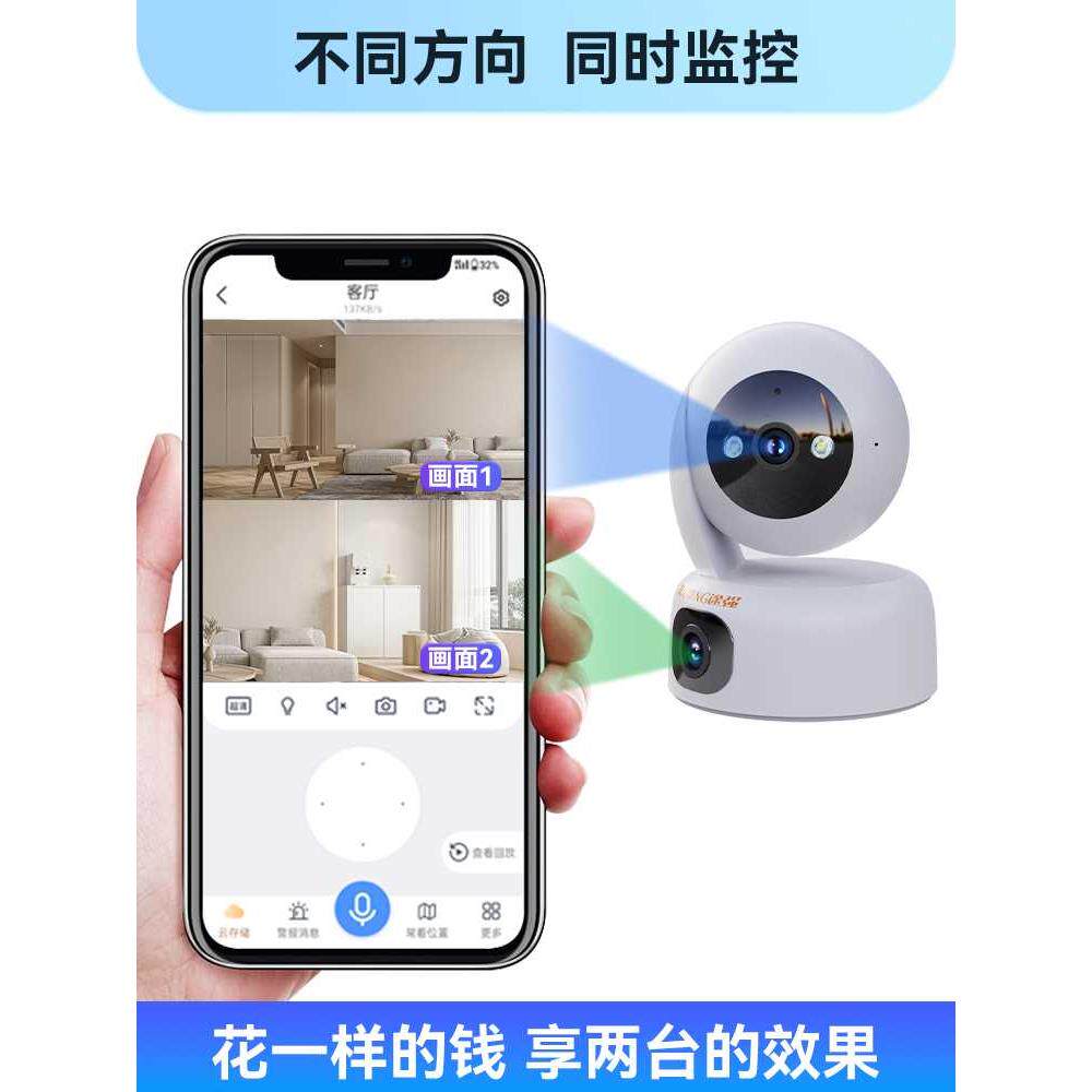 카메라 홈 모니터링 휴대폰 원격 360도 사각지대 없음 실내 모니터 고화질 야간 투시경 카메라 스마트